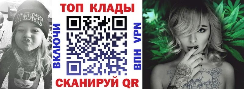 Где найти наркотики Энем COCAIN  A-PVP  Каннабис 