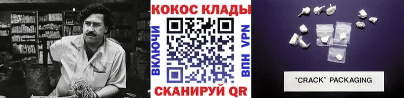 продажа наркотиков  мега зеркало  COCAIN FishScale  Энем 