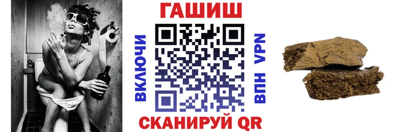 как найти   Энем  ГАШИШ Ice-O-Lator 