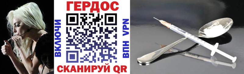ГЕРОИН Афган  Энем 