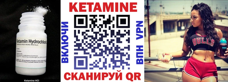 KRAKEN   Энем  КЕТАМИН VHQ 