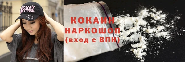 твердый Абинск