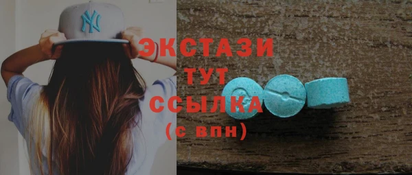 трава Абдулино