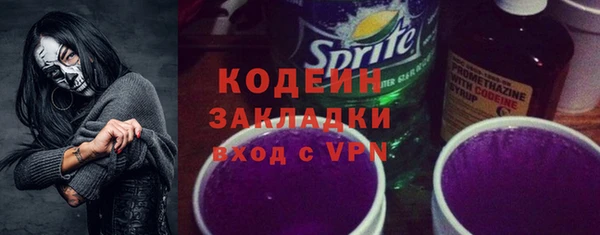 трава Абдулино