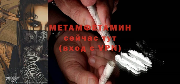 PSILOCYBIN Абаза