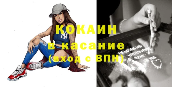 трава Абдулино