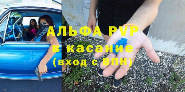 твердый Абинск