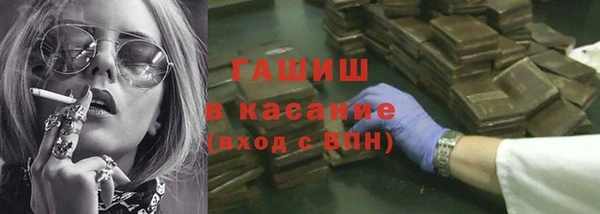 трава Абдулино