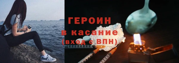 PSILOCYBIN Абаза
