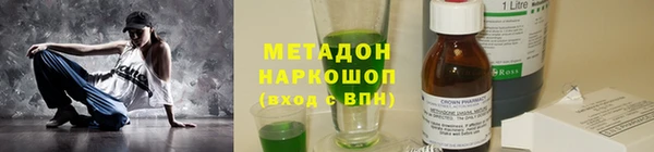 PSILOCYBIN Абаза