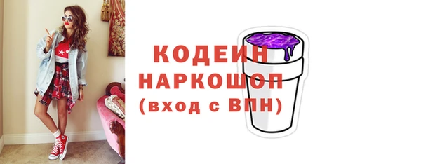 трава Абдулино