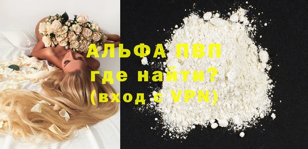 твердый Абинск