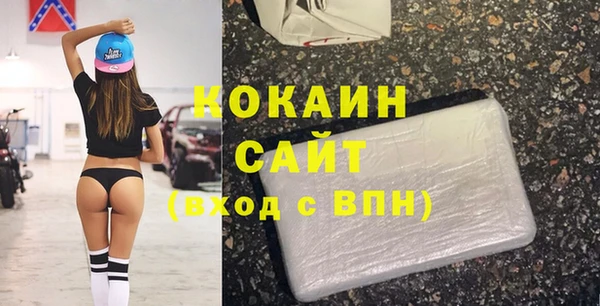 твердый Абинск