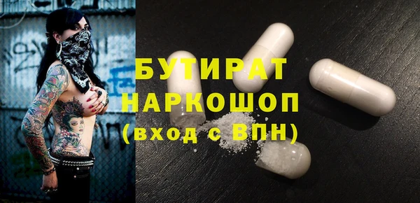 трава Абдулино