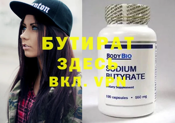 PSILOCYBIN Абаза