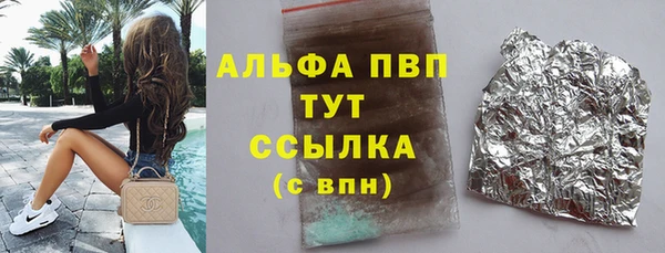 трава Абдулино