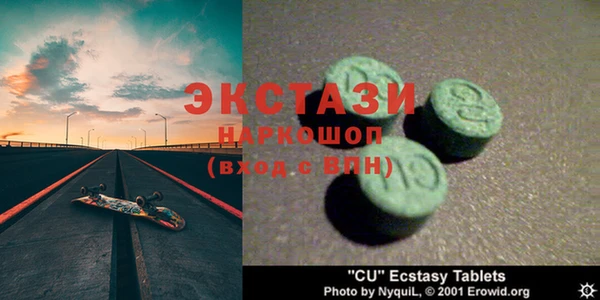 PSILOCYBIN Абаза