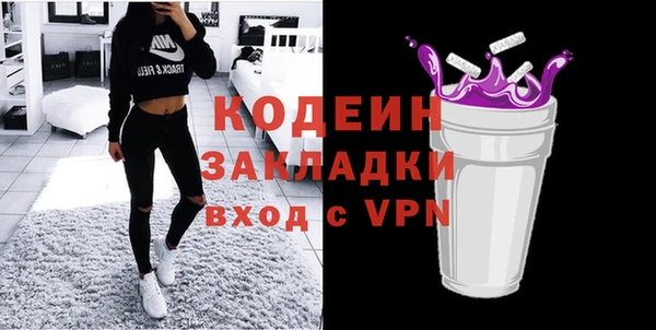 трава Абдулино