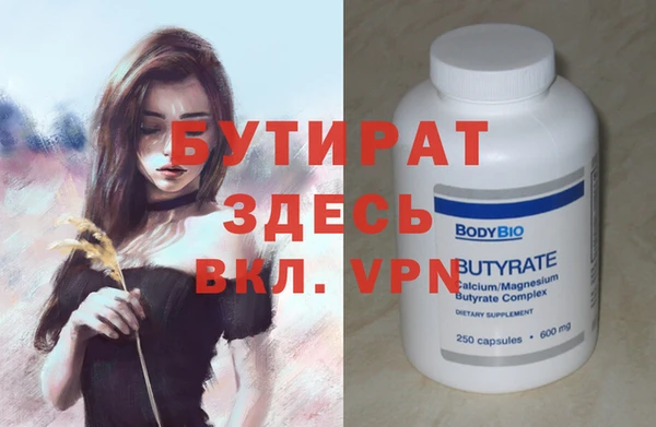 трава Абдулино