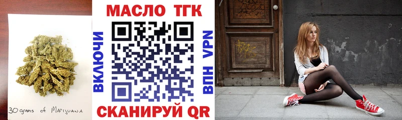 ТГК Wax Энем